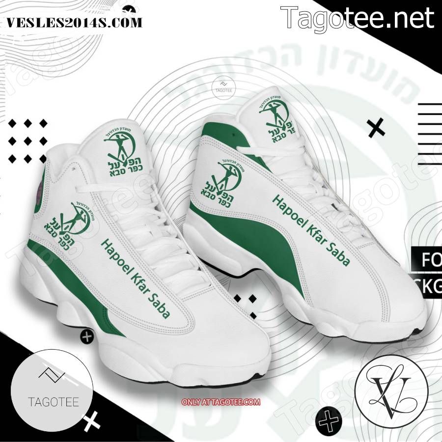 Hapoel-Kfar-Saba Sport Air Jordan 13 Sneakers - BiShop a
